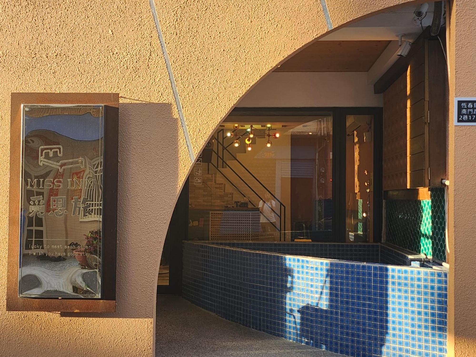 העיר העתיקה הנגצ'ון 覓思旅miss Inn מראה חיצוני תמונה